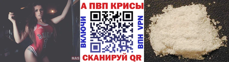 Купить закладку Бутурлиновка Alpha PVP  Меф  ГАШИШ  Амфетамин  Марихуана 