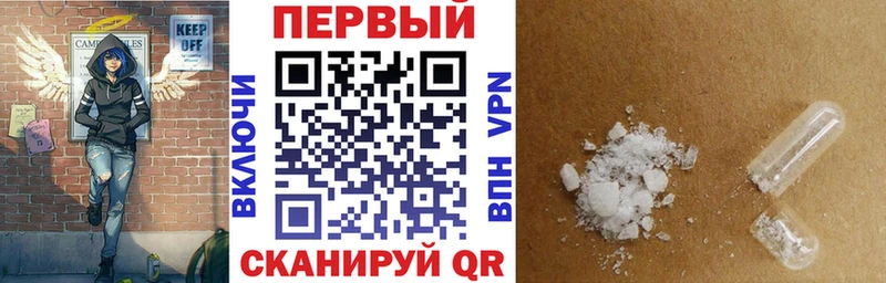 АМФЕТАМИН VHQ  МЕГА вход  Бутурлиновка 