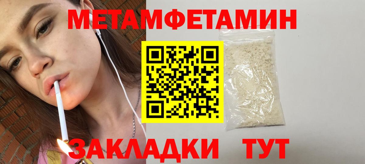 АМФЕТАМИН 97% Бутурлиновка