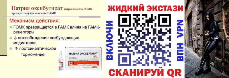 Бутират Butirat Бутурлиновка