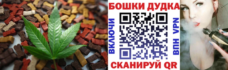 Canna-Cookies конопля  даркнет сайт  Бутурлиновка 