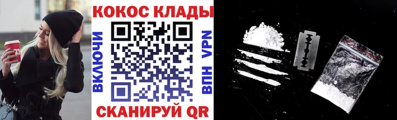 COCAIN Колумбийский  мориарти какой сайт  Бутурлиновка  закладка 