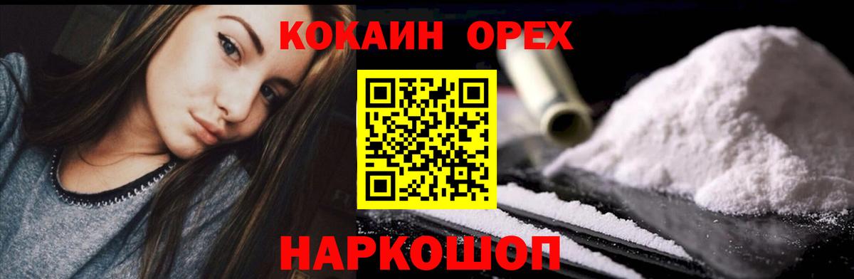 Кокаин Перу Бутурлиновка