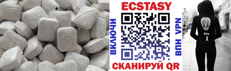 ЭКСТАЗИ mix  darknet какой сайт  Бутурлиновка 