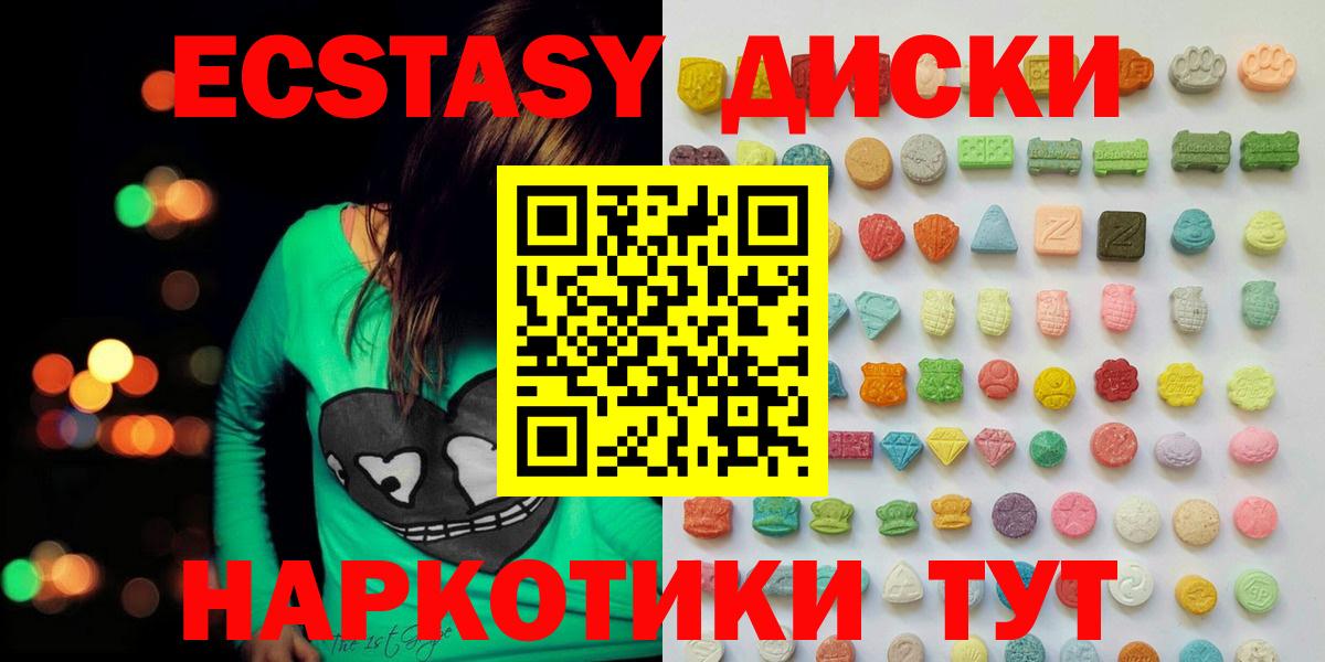 Экстази ешки  Вход с VPN  Бутурлиновка  Ecstasy louis Vuitton 