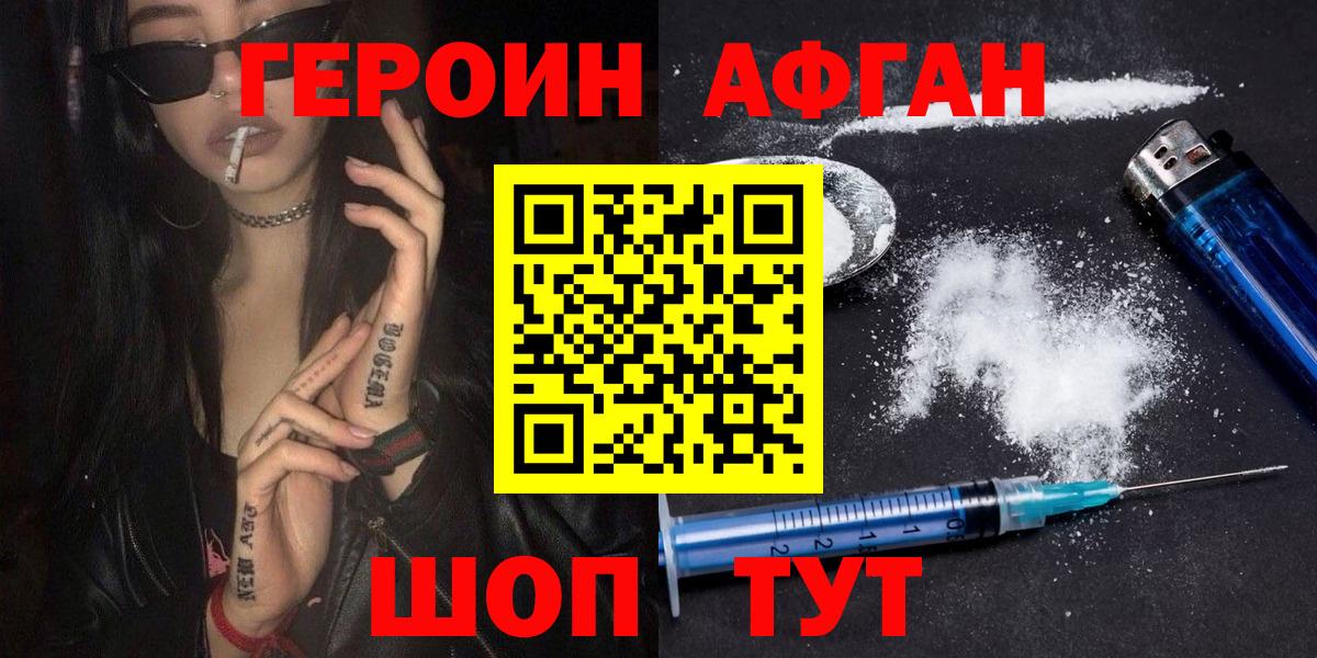 COCAIN  Вход с VPN  Бутурлиновка  Гашиш  НБОМе  МАРИХУАНА  Меф  