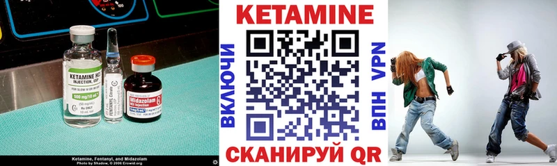 МЕГА ссылка  наркотики  Бутурлиновка  Кетамин VHQ 