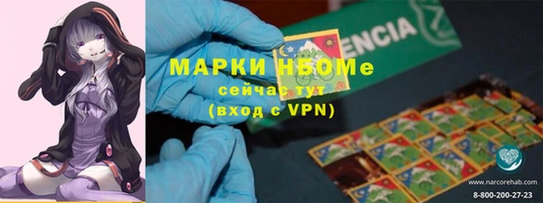альфа пвп Бронницы