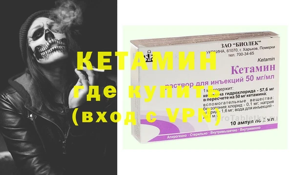2c-b Бугульма