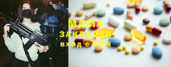 альфа пвп Бронницы