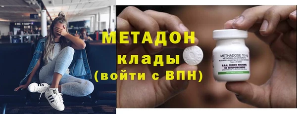 альфа пвп Бронницы