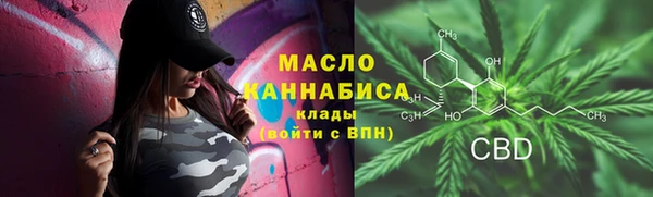 альфа пвп Бронницы