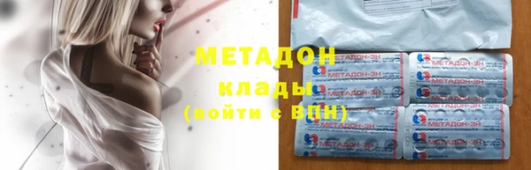 меф VHQ Богородицк