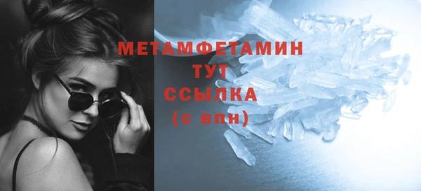 2c-b Бугульма