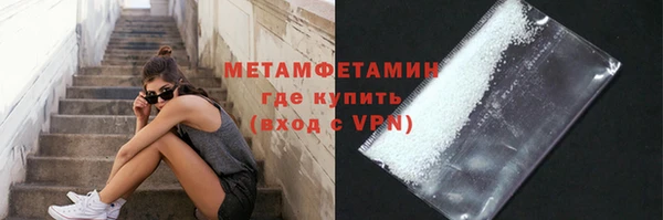 мефедрон Беломорск