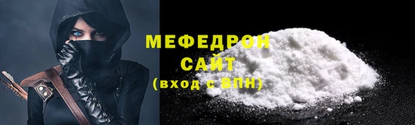 альфа пвп Бронницы