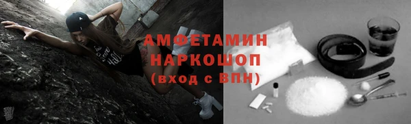 2c-b Бугульма