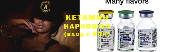 2c-b Бугульма