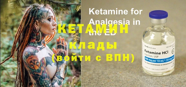 альфа пвп Бронницы