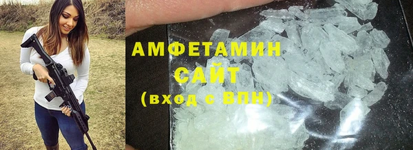 синтетический гашиш Богородск