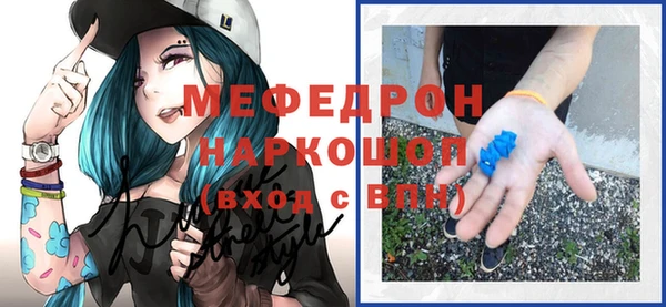 2c-b Бугульма