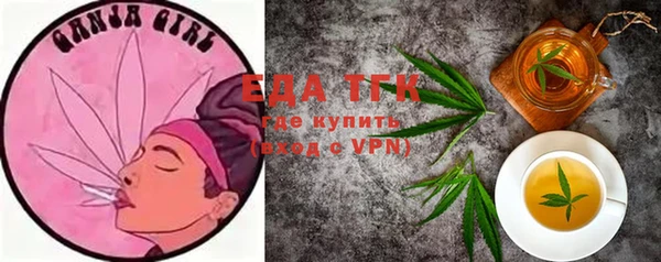 2c-b Бугульма