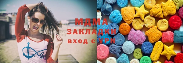 альфа пвп Бронницы