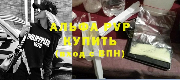 трава Верхний Тагил