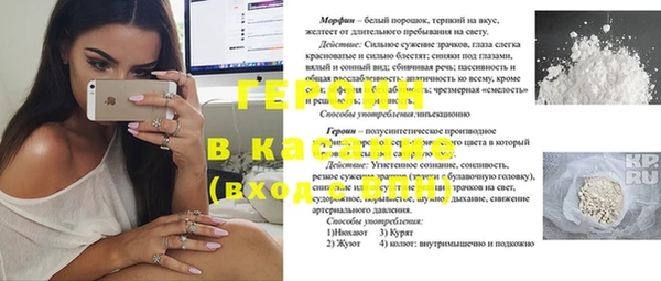 альфа пвп Бронницы