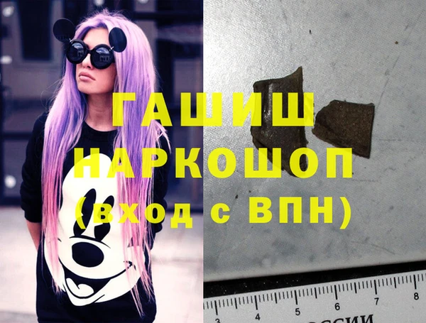 альфа пвп Бронницы