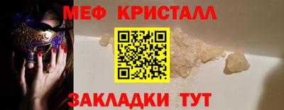 мефедрон Камышлов