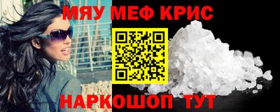 соль курить ск Кандалакша