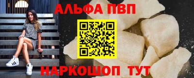 мефедрон Камышлов