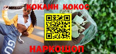 мяу мяу кристалл Канаш