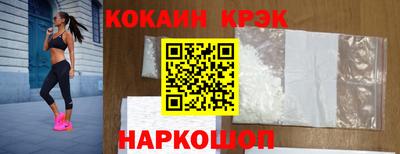 соль курить ск Кандалакша