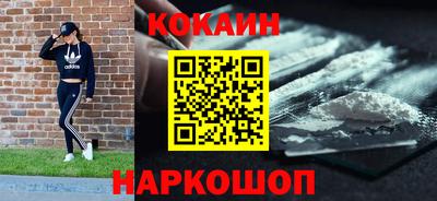 мефедрон Камышлов
