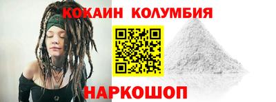 мяу мяу кристалл Канаш