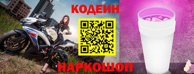 мефедрон Камышлов