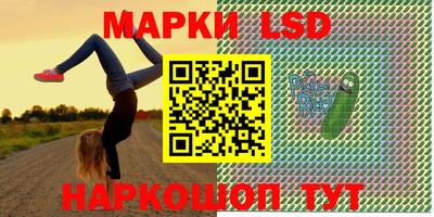 мяу мяу кристалл Канаш