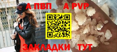 соль курить ск Кандалакша