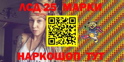 мяу мяу кристалл Канаш