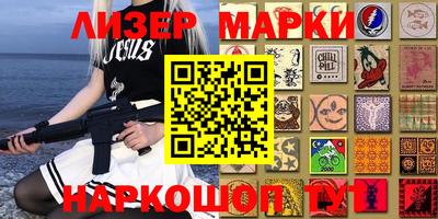 мефедрон Камышлов