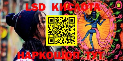 мяу мяу кристалл Канаш