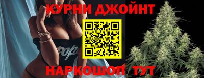 мяу мяу кристалл Канаш