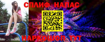 соль курить ск Кандалакша