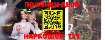 мяу мяу кристалл Канаш