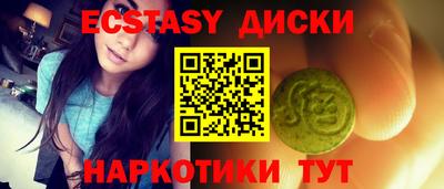 мяу мяу кристалл Канаш