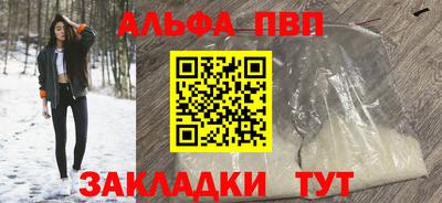 соль курить ск Кандалакша