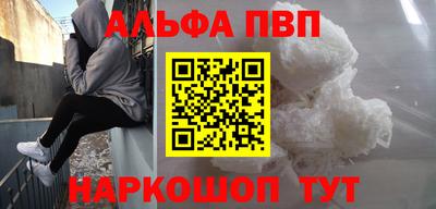 мяу мяу кристалл Канаш