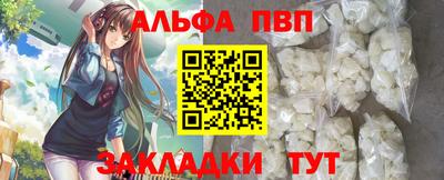 мефедрон Камышлов